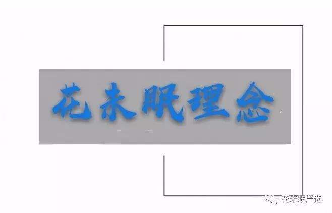 疫情过后我们整装待发,疫情过后我们绝不后退