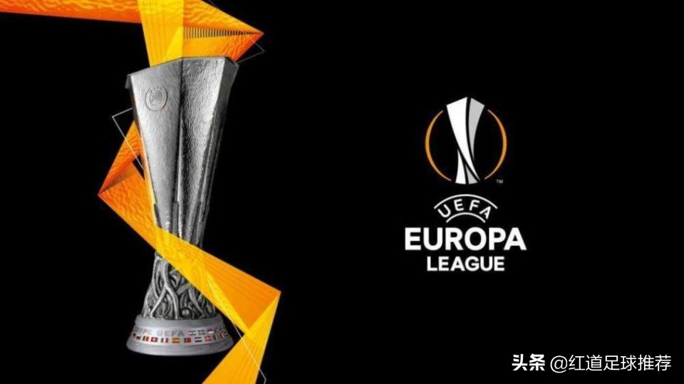 欧罗巴马尔默比分预测,周四欧罗巴杯足球比分预测