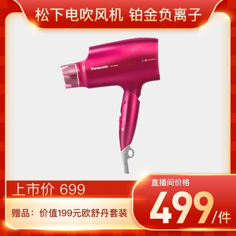 自如官方618,自如直播抽奖