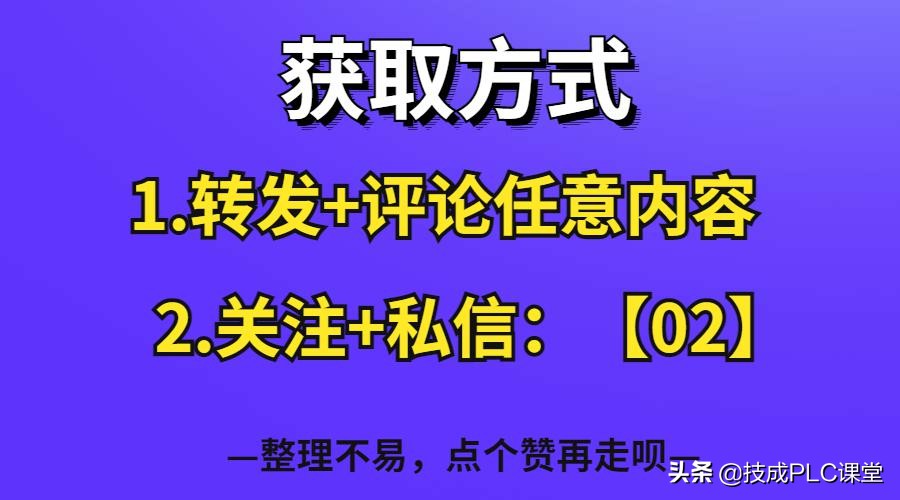 博途软件v17安装教程,博途v17正确的安装顺序
