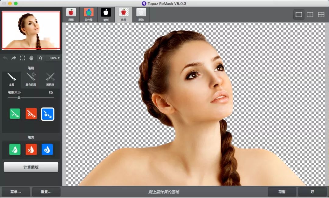 ps钢笔抠图以后怎么添加蒙版,ps怎么在选区图层继续钢笔抠图