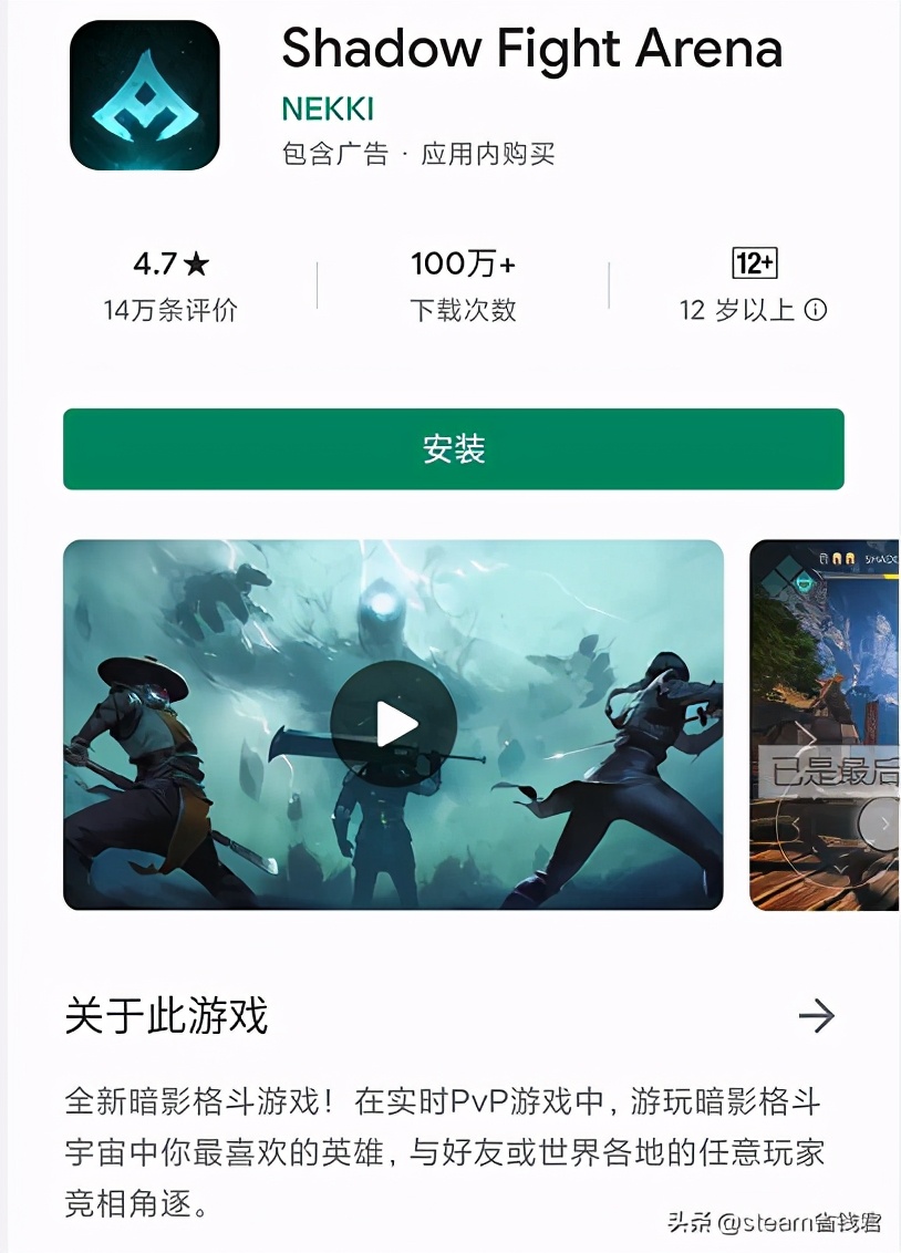 推荐那些无需联网的好玩手机游戏,推荐几款不需要网络的手机游戏