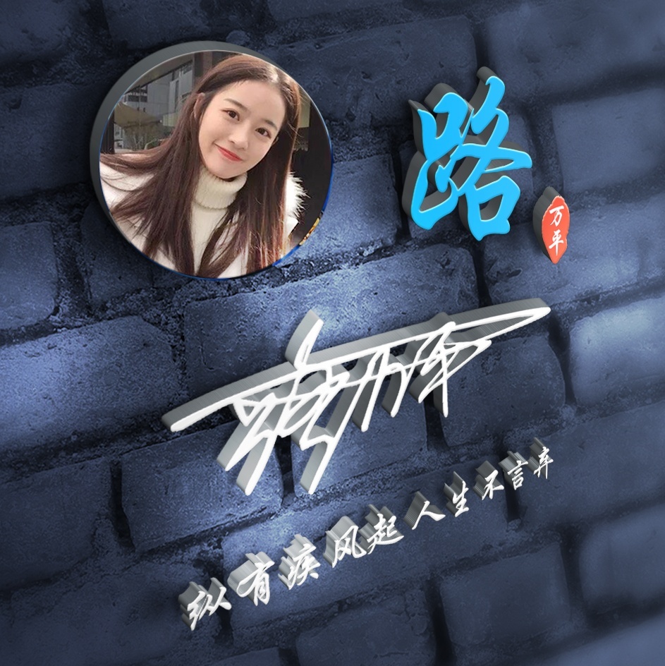 2021你该换头像了图片,换个2022年的头像