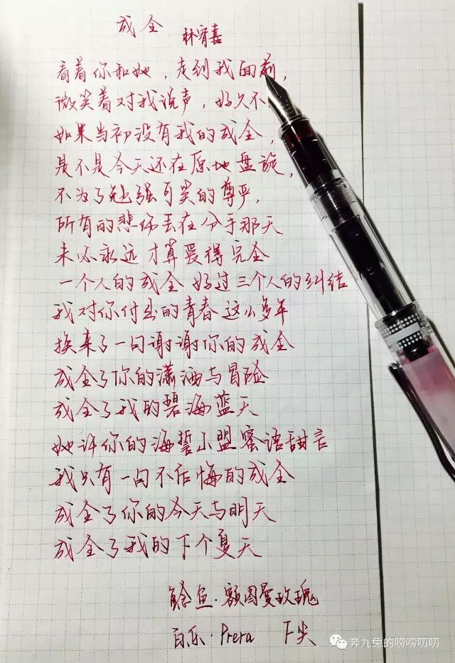 钢笔测评好的钢笔适合小学生,钢笔测评十大最值得入手的钢笔