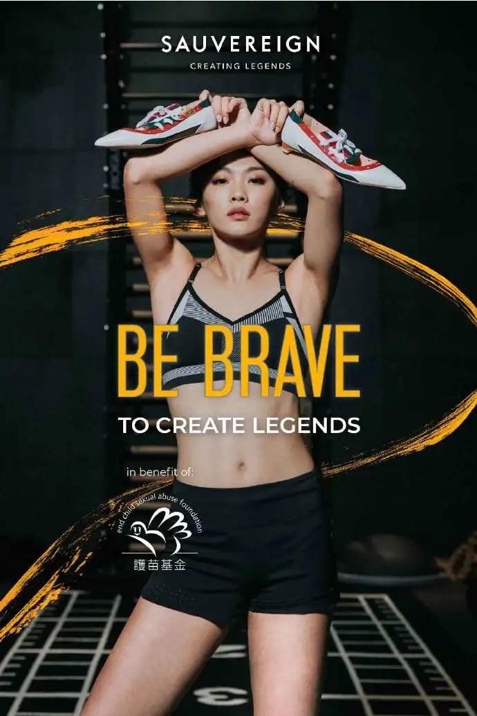 SAUVEREIGN：你听过金箔鞋跟的传奇吗？