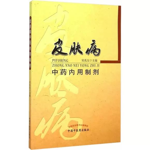 治疗褐斑妙方,褐青色斑的克星