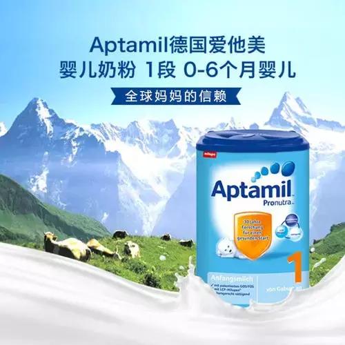 0-6个月爱他美奶粉哪一款最好,奶粉0-6月龄1段爱他美铂金