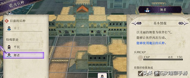 火焰之纹章风花雪月对话选项,火焰之纹章风花雪月完美攻略