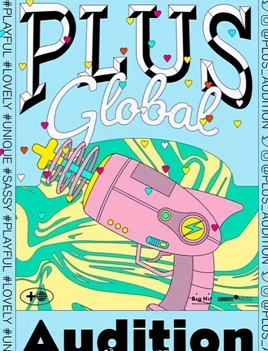 sm新招募练习生,sm新团选秀