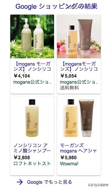 日本洗发水真实大测评,日本科研防脱育发洗发水真实测评