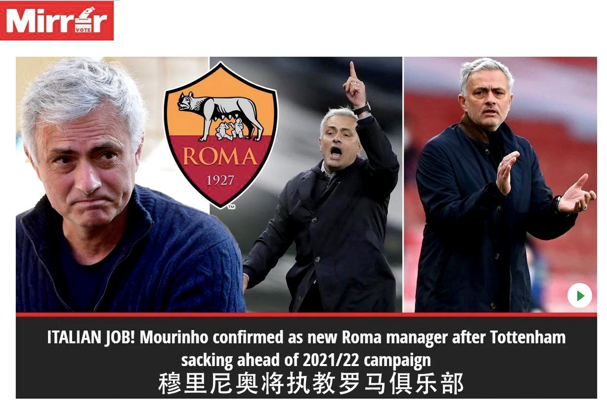 官宣顶级流量登上热搜榜，神操作，意大利球队原来都是理财高手