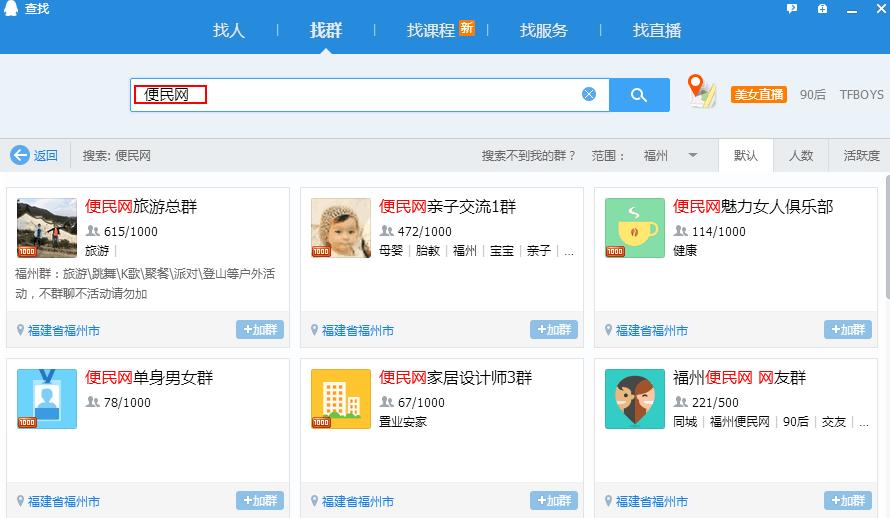刘国强赚钱吗,刘国强融资