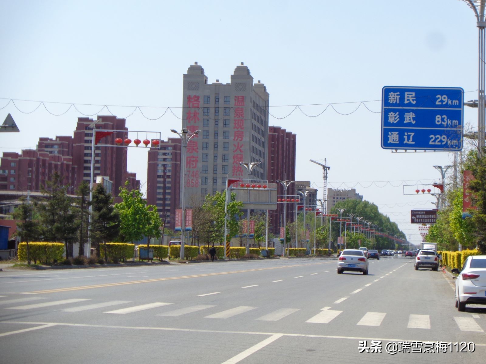 沈阳市新民市兴隆堡镇,辽宁省沈阳市新民兴隆堡镇