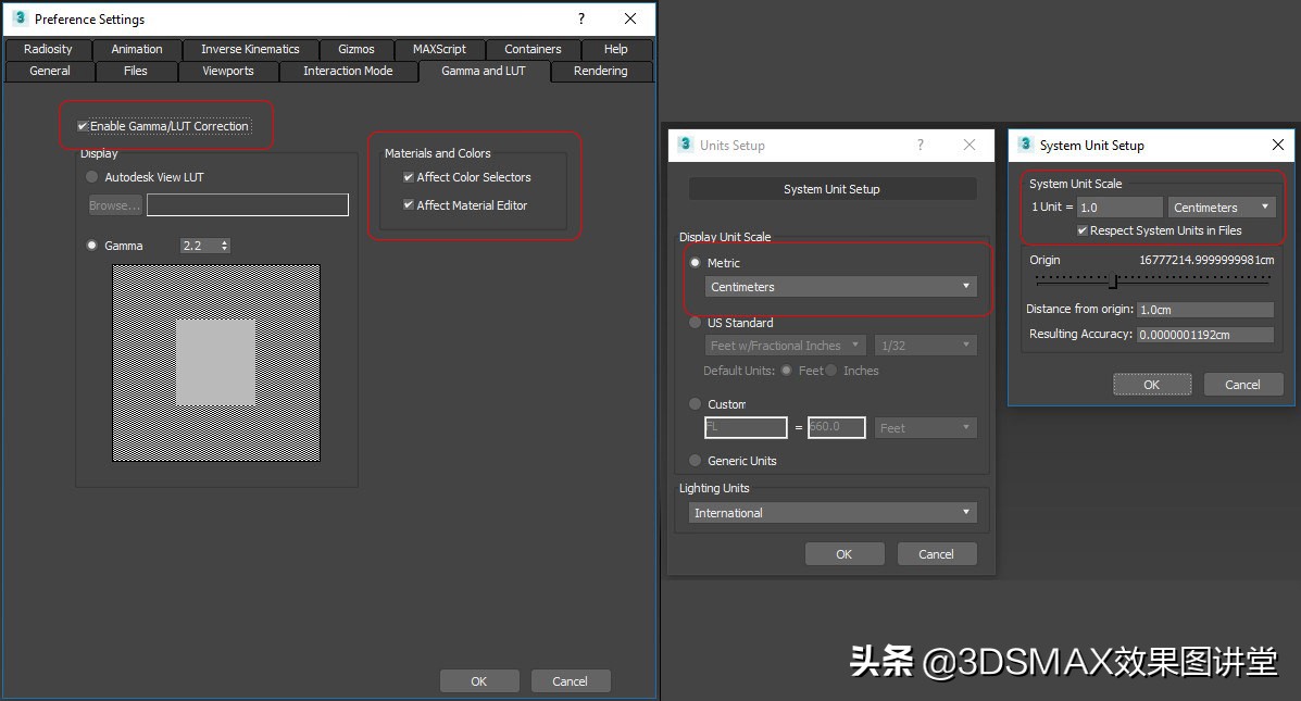 「室内效果图」瑞典卡尔马艺术博物馆室外效果图表现思路
