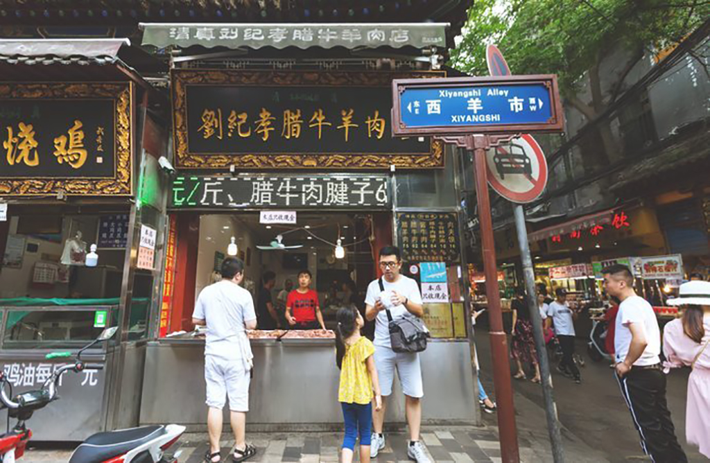 回民街和西羊市有什么区别,西羊市和回民街是一个地方吗