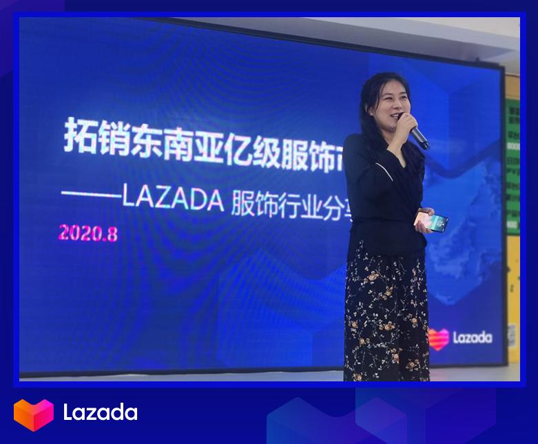 Lazada发力泉州鞋服产业带，东南亚鞋服潜力有多大？