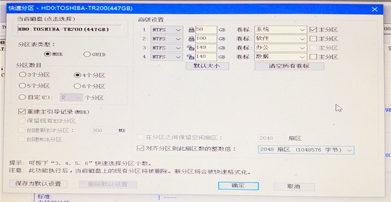 联想y450换固态硬盘前后对比,联想y450可以换什么固态硬盘