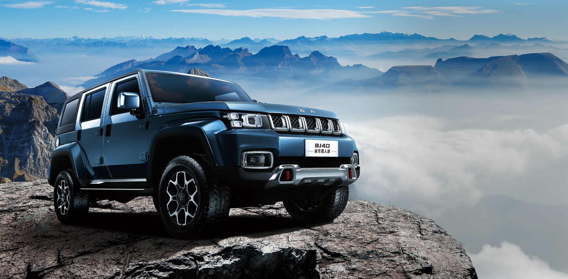 bj40和坦克300哪个质量更可靠,新款北汽bj40和坦克300对比