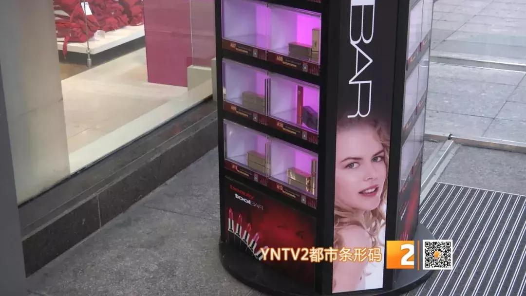 网红售口红机,网红口红机内幕曝光