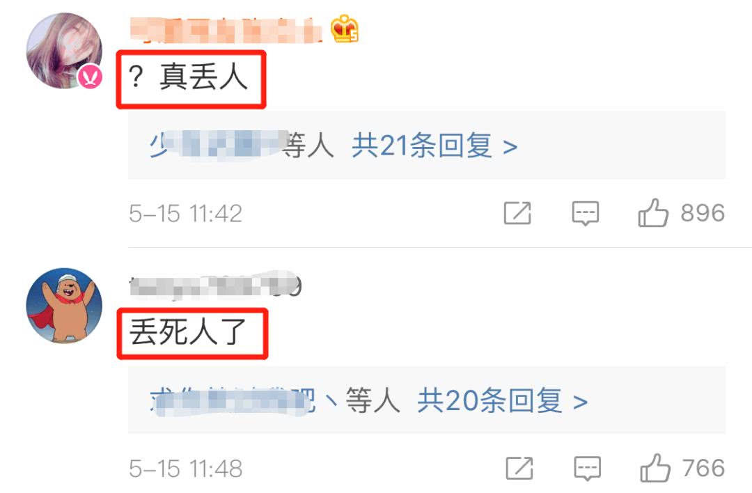 周董成追妻少年,巩俐刘涛气场全开,然而蹭红毯被驱赶的妖魔鬼怪还是不少