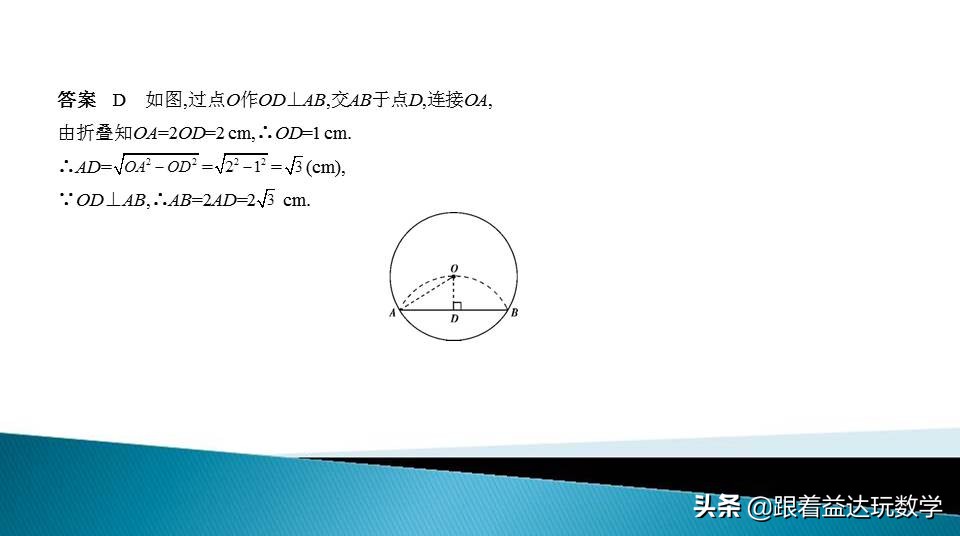 中考圆的综合题基本思路,初中数学圆的培优题解答