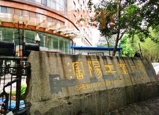 沈阳房价上涨还是下跌,沈阳房价哪年开始涨的