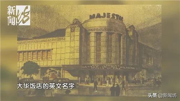 上海以前的淮海电影院在哪里,上海最古老的电影院