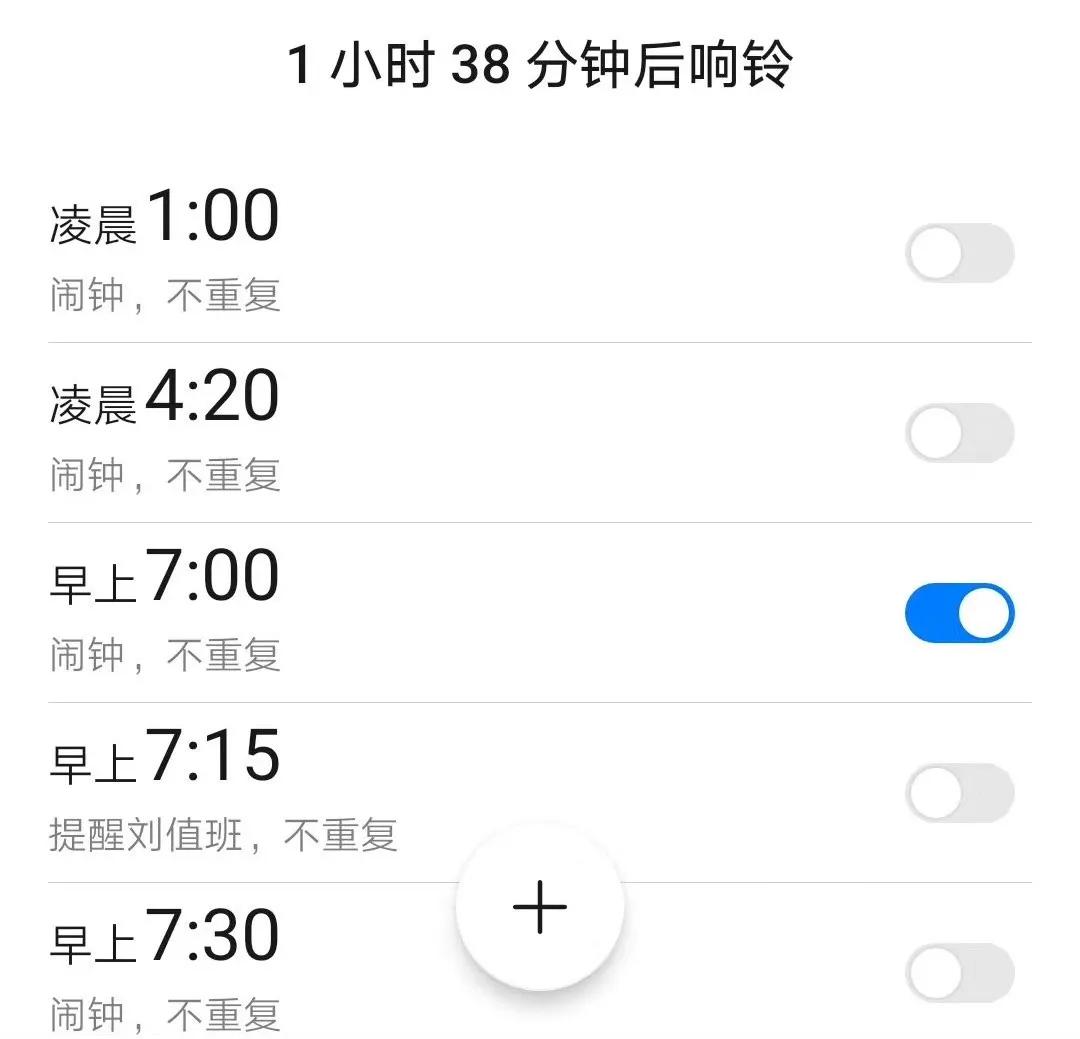 回家真好mp3,回家真好轻音乐
