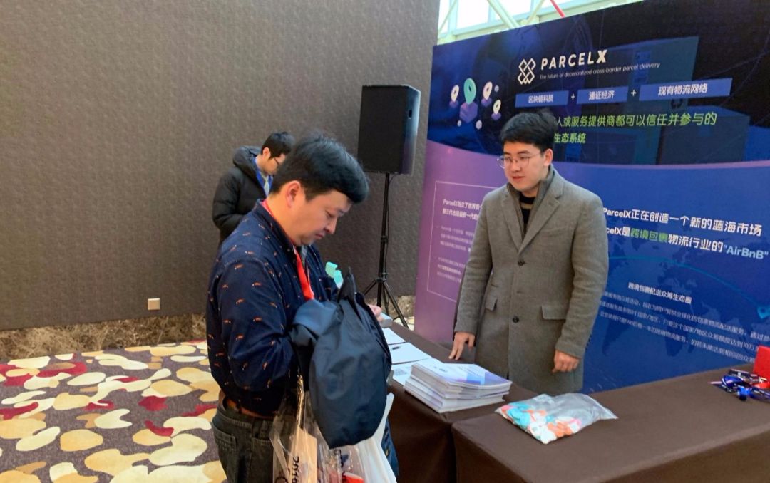 重磅推出：ParcelX为全球买手峰会带来包裹众筹