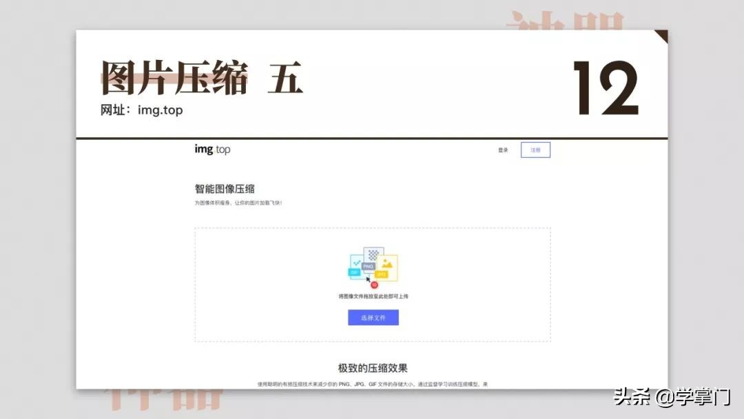 干货分享100个,17个既实用又有趣的神奇网站