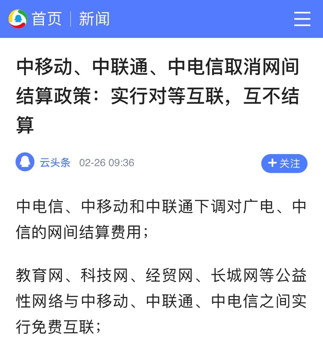 视频聊天动动嘴,技术大佬跑断腿