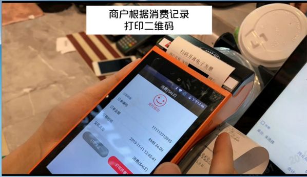 区块链电子发票：云闪付APP轻松实现“支付即*票开**”