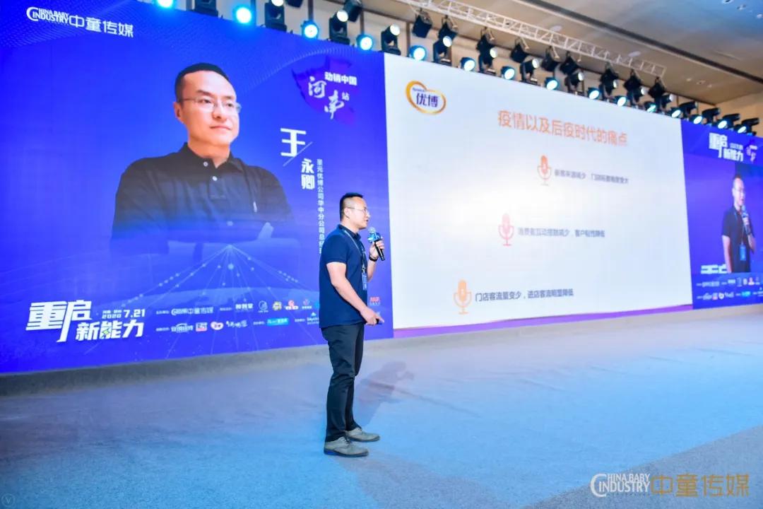 两大营养品品牌助力动销河南圆满举行，“升级河南”时代将到来