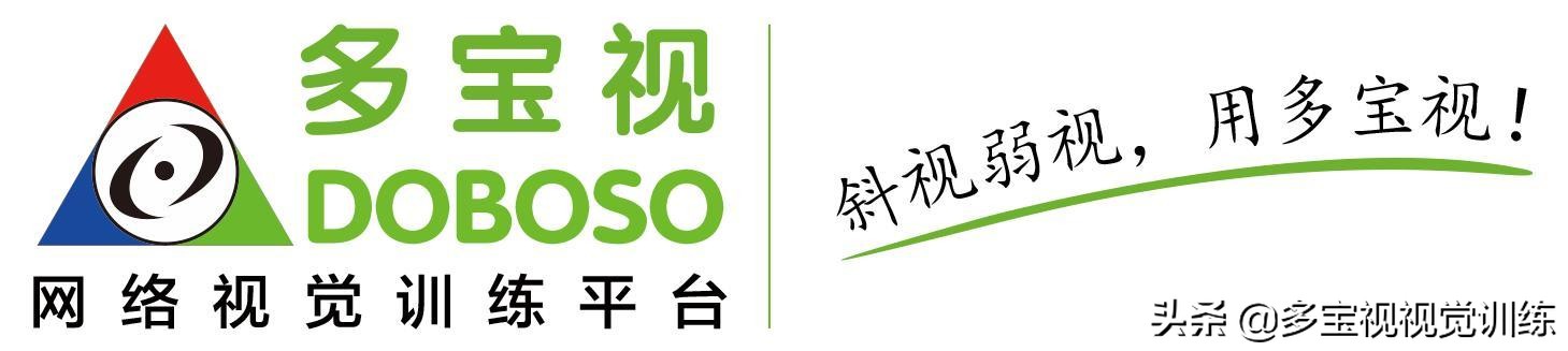 关于宝宝眼睛的5大谣言,大部分家长都深信不疑