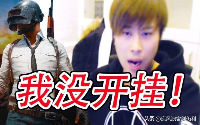 lol最强外挂排行榜,lol最恶心的外挂