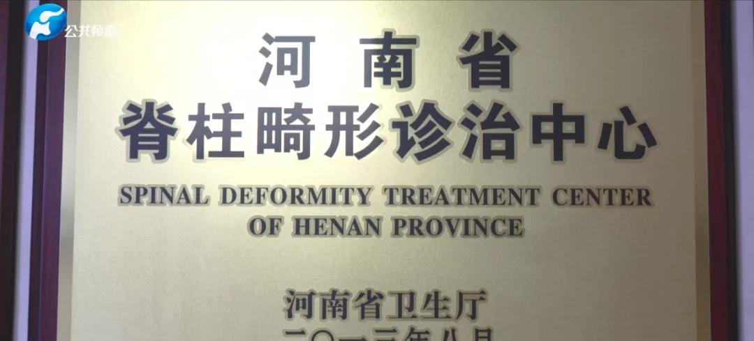 云霓之上泥土之中|郑大一附院骨科一病区主任夏磊教授