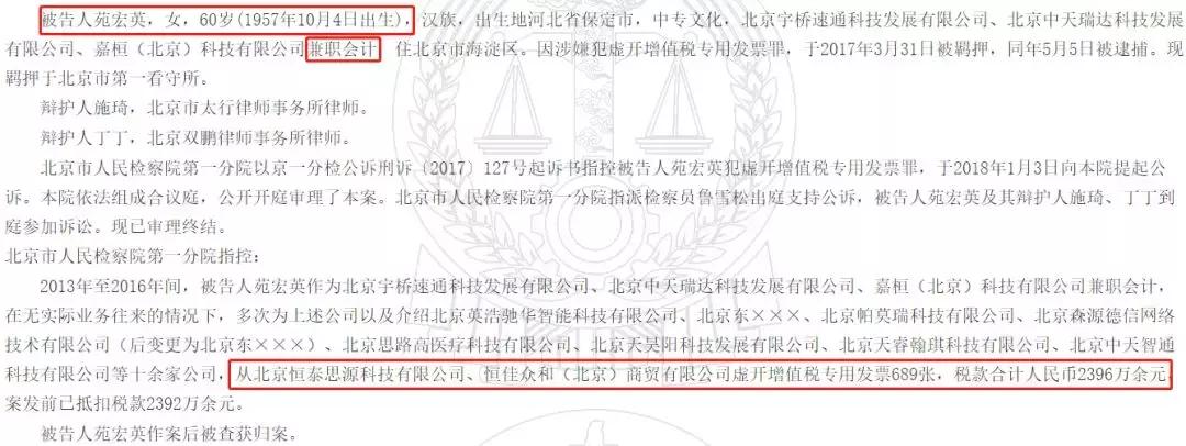 兼职会计承担责任吗,兼职会计要承担风险吗