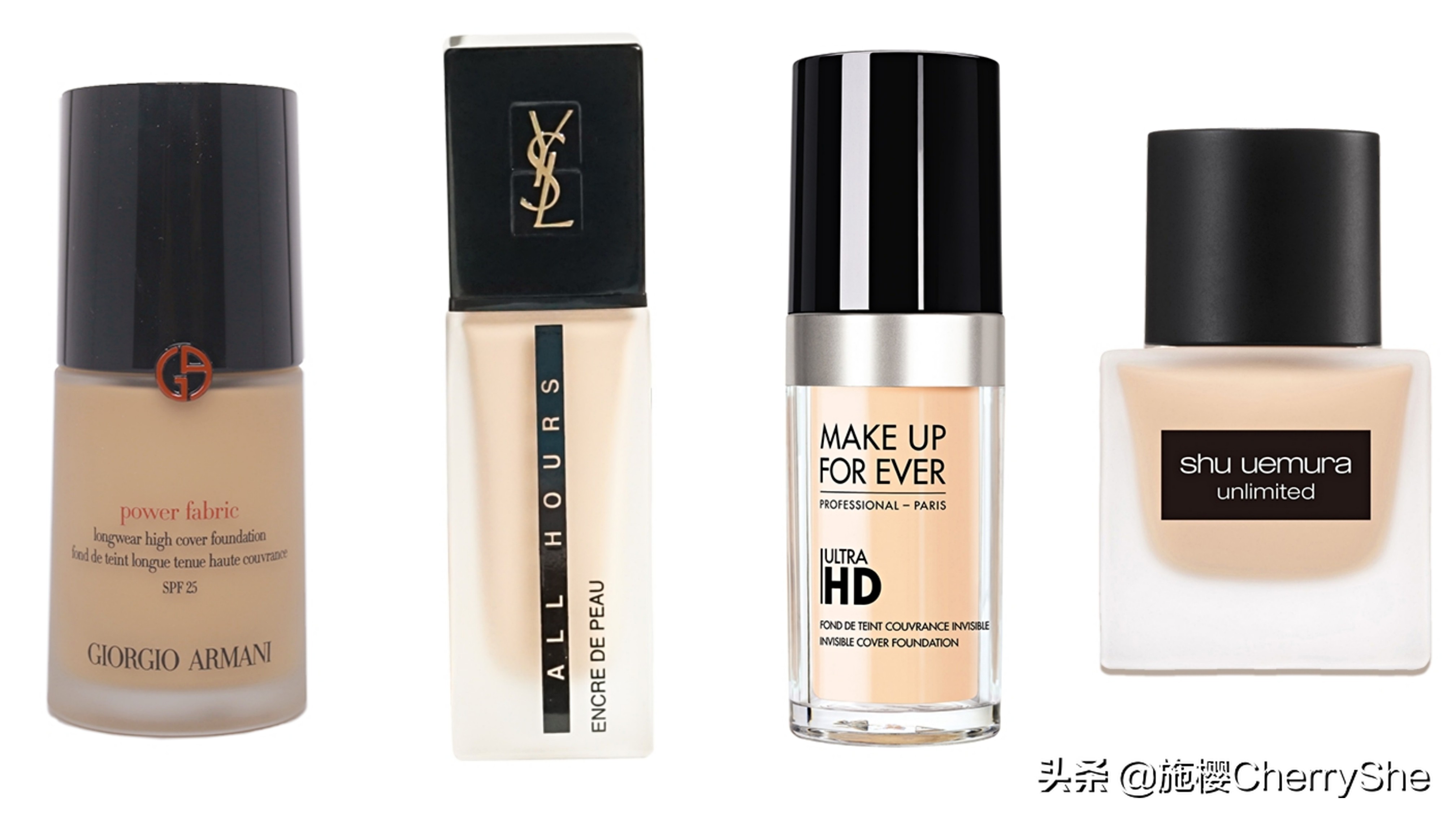4款油皮粉底液:阿玛尼权利、YSL、玫珂菲、植村秀小方瓶,哪个好