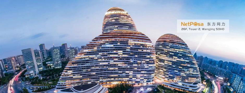 难以置信！全球视频监控龙头东方网力竟被美商务部列入实体清单