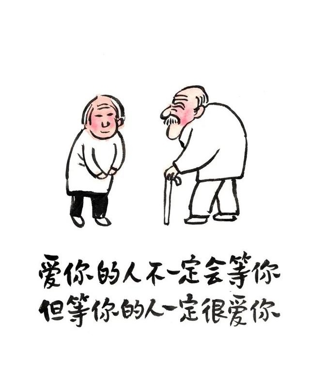 2020520若是真感情，天天520，深情告白文案