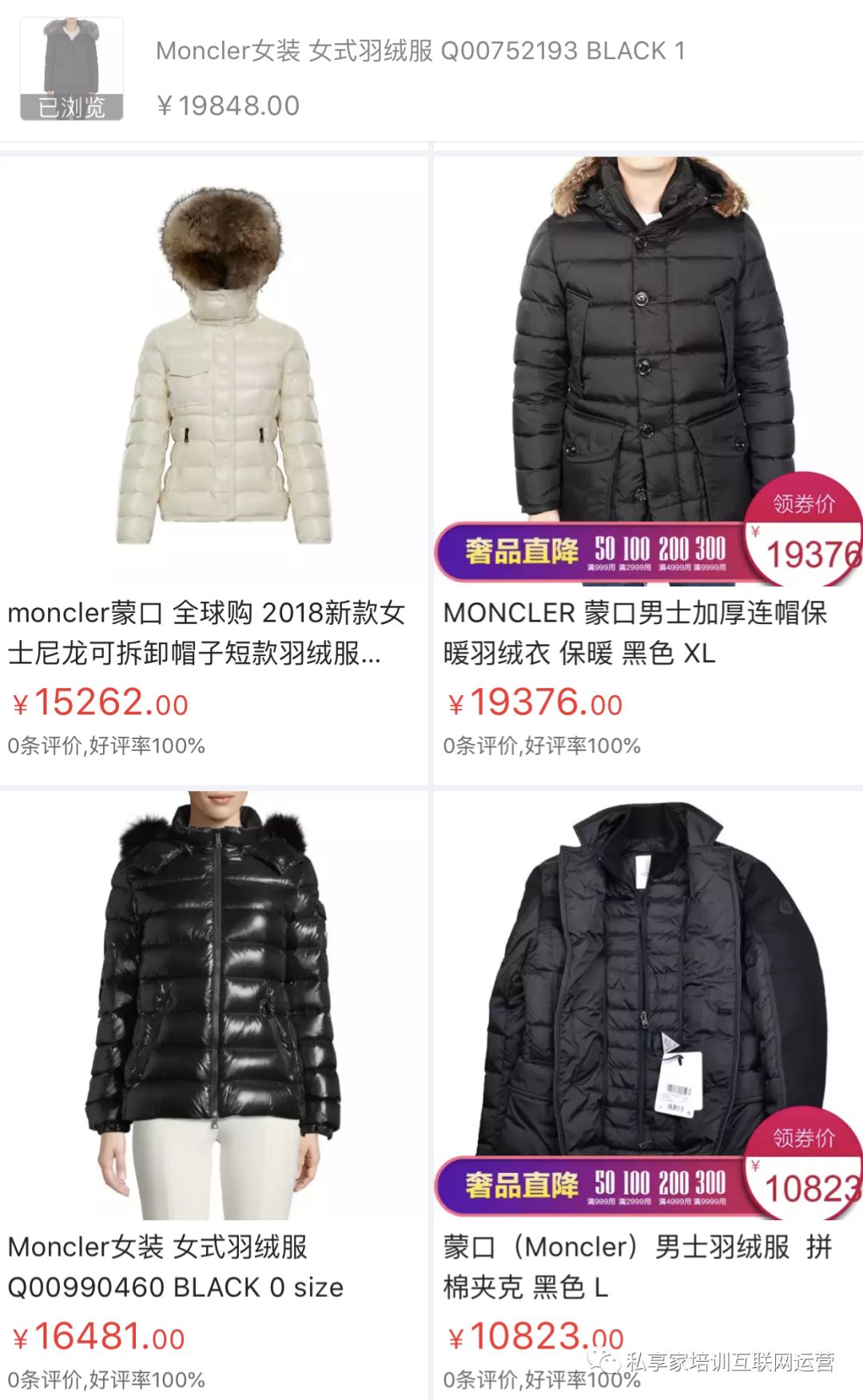 姗欒壊棰勮琛f湇,姗欒壊棰勮娉ㄦ剰瀹夊叏