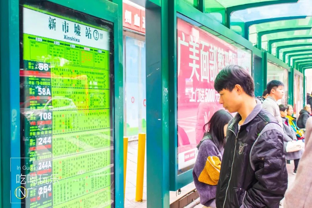 下一站广州完整版怎么配乐,下一站广州的文案