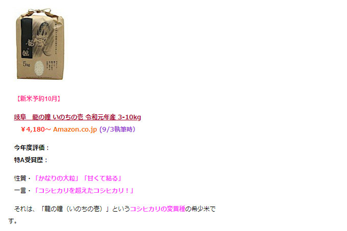 10款大米横评！用同样的锅煮出来的饭却大不同