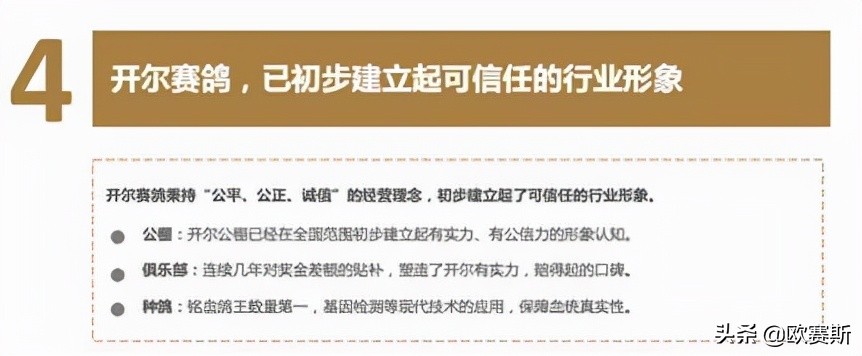 品牌战略*局破**必备的七种*器武**