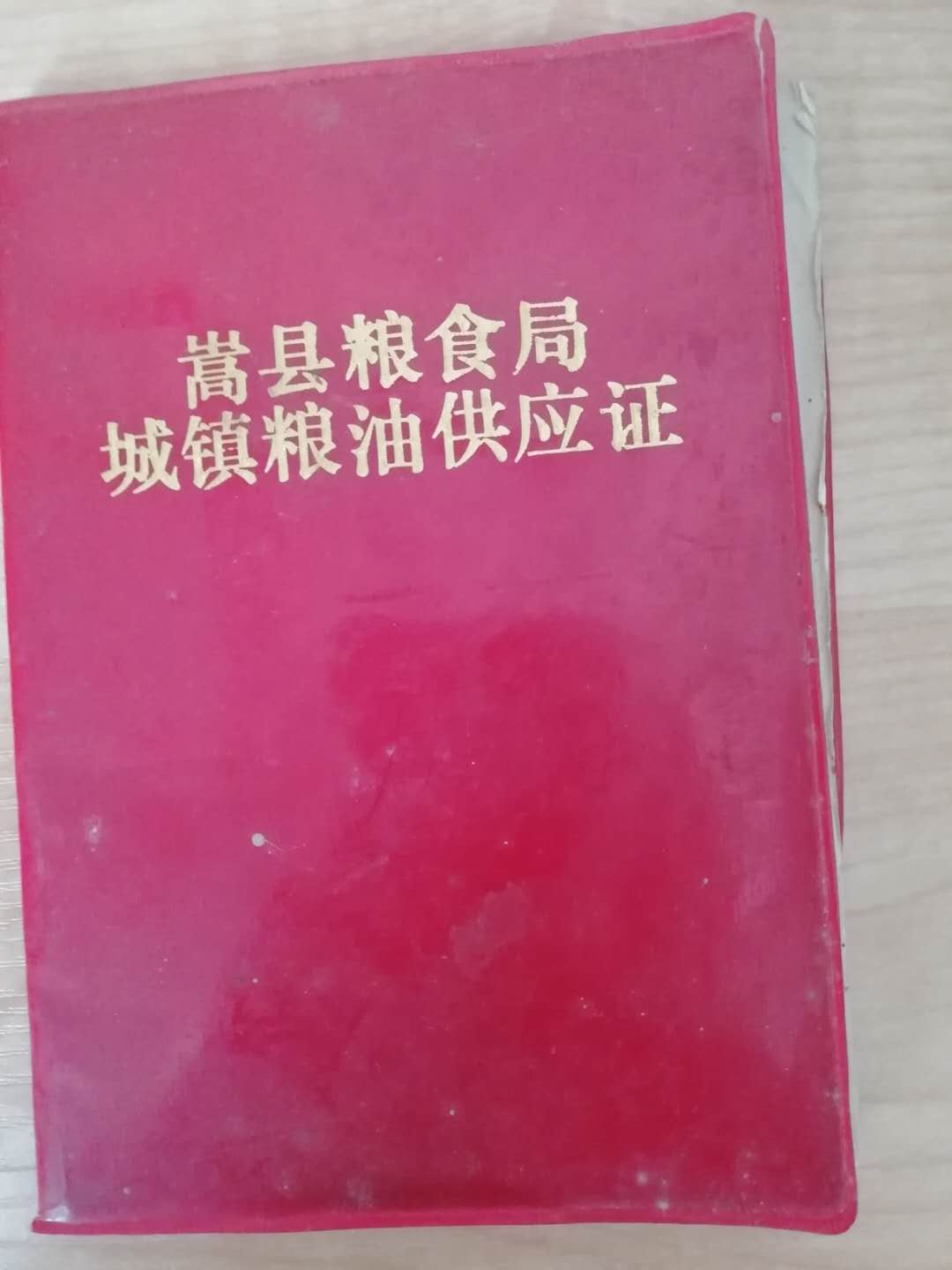 董红敏：我所经历的“市民”生活