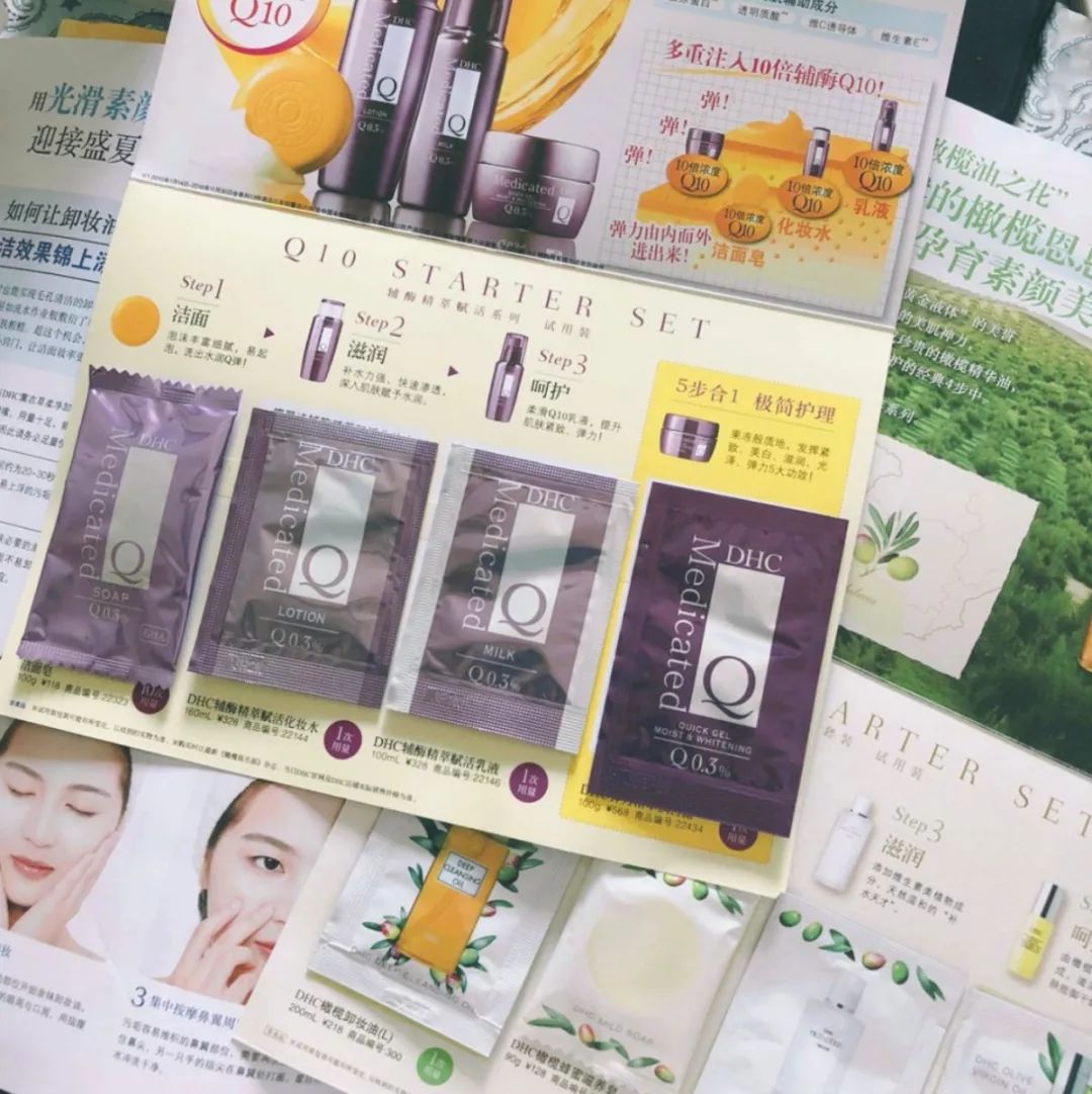 化妆品送的小样和正装有区别吗,化妆品是小样好还是正装的好