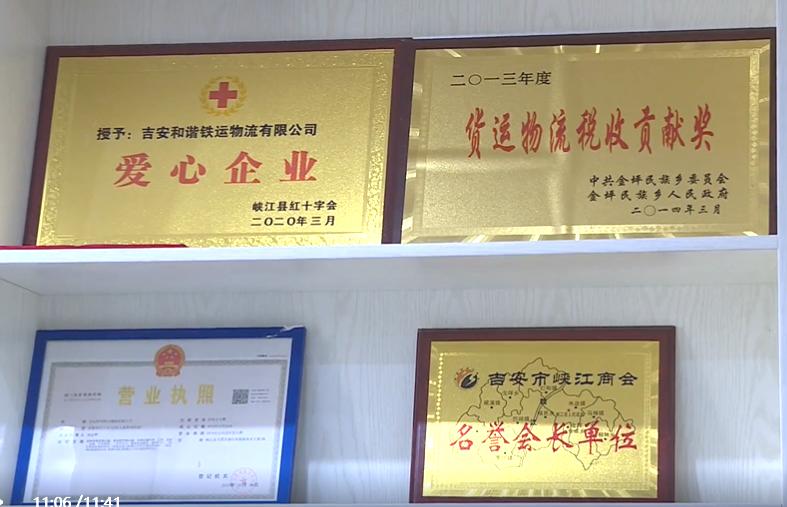 峡江草根创业故事：车轮“跑”出大老板