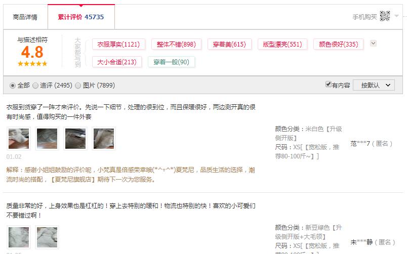 淘宝行业的单品转化率在哪里,淘宝转化率控制单品还是关键词