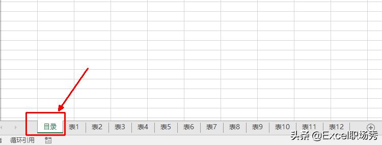 excel如何用vba返回宏执行的上一步,excelvba提取活动页的名称