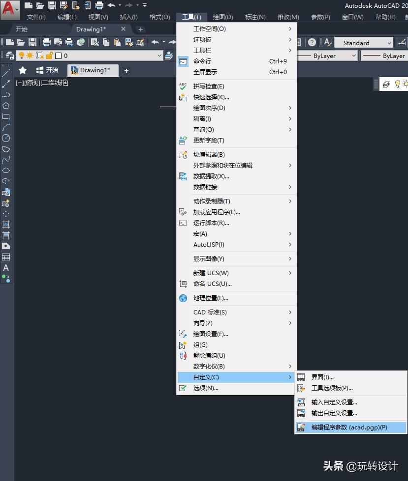 cad绘图快捷键列表怎么调出来,cad怎么设置自定义快捷键